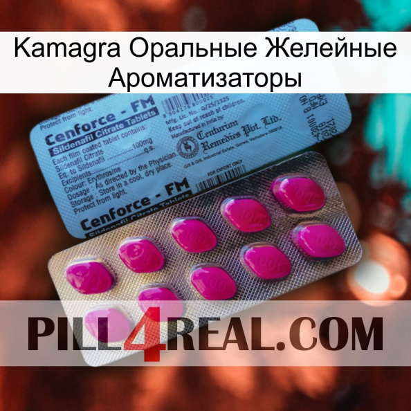 Kamagra Оральные Желейные Ароматизаторы 35.jpg